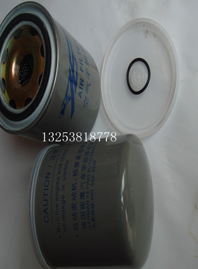 重汽空气干燥罐滤芯 2992261 适用于各种重型货车工程车和机械灯