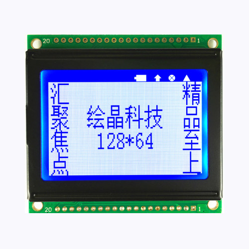 LCD12864D液晶屏不带字库小尺寸54*50工业级3.3V/5V厂家直销