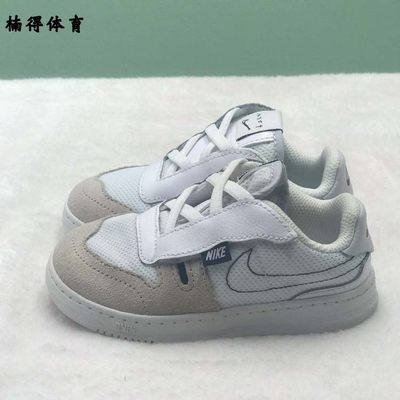 楠得 NIKE耐克 SQUASH-TYPE经典小童耐磨运动休闲板鞋 CJ4121-100