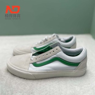 范斯VANS 男女鞋 经典 款 Skool 休闲板鞋 楠得体育 VN0003Z6IL4 Old