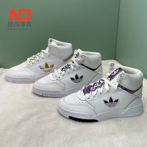 ADIDAS高帮皮质运动休闲鞋