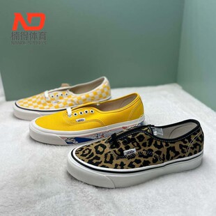 VN0A54F29GI VANS 44DX范斯豹纹低帮帆布板鞋 241Q AUTHENTIC 241P