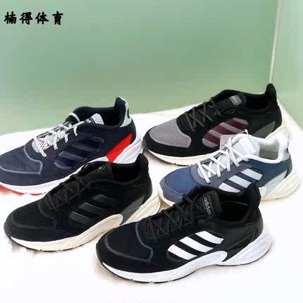 Adidas/阿迪达斯男女款轻便减震休闲跑步鞋 EE9911 EE9906 EE9897