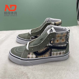 VN0A4BV8688 女鞋 VANS SK8 板鞋 范斯男鞋 Reissue运动休闲鞋