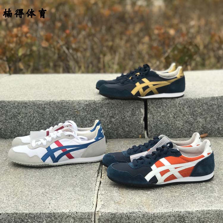 楠得 Onitsuka tiger鬼冢虎休闲鞋 TH109L-5801