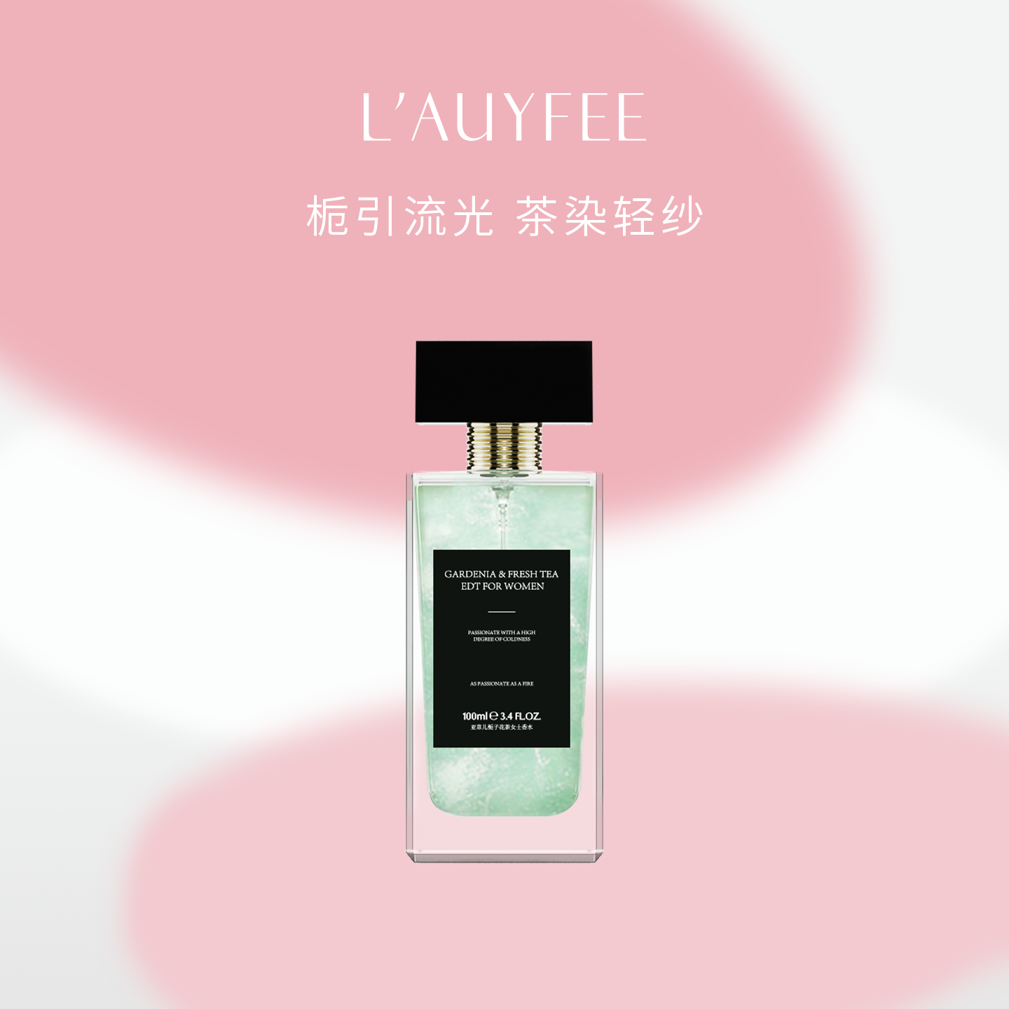 100ml 49元 - 86线报