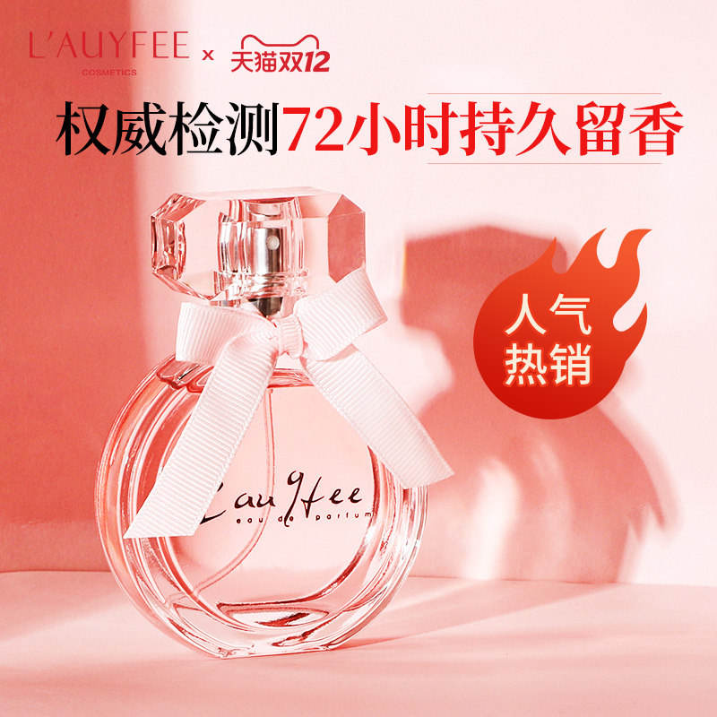 女王礼物coco限定礼盒72小时留香