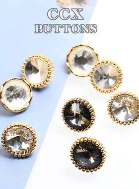 高档金属镶钻钻扣男女衬衫纽扣金色手缝钻扣夏季白色开衫圆形钮扣