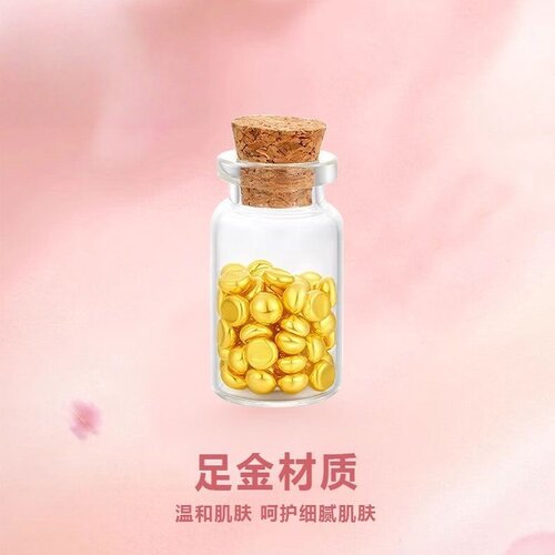 999足金金豆豆1g0.1g纪念礼物
