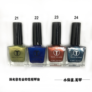 美甲专业印花指甲油模板珠光色彩绘工具印章转印油超优质好上色