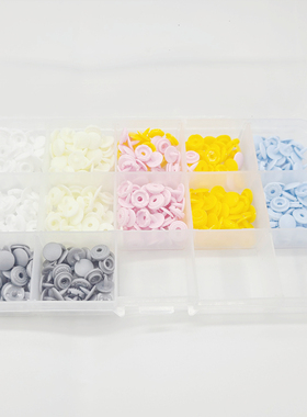 华联9mm磨砂四合扣婴儿衣服专用暗扣儿童免缝按扣钉扣T09子母摁扣