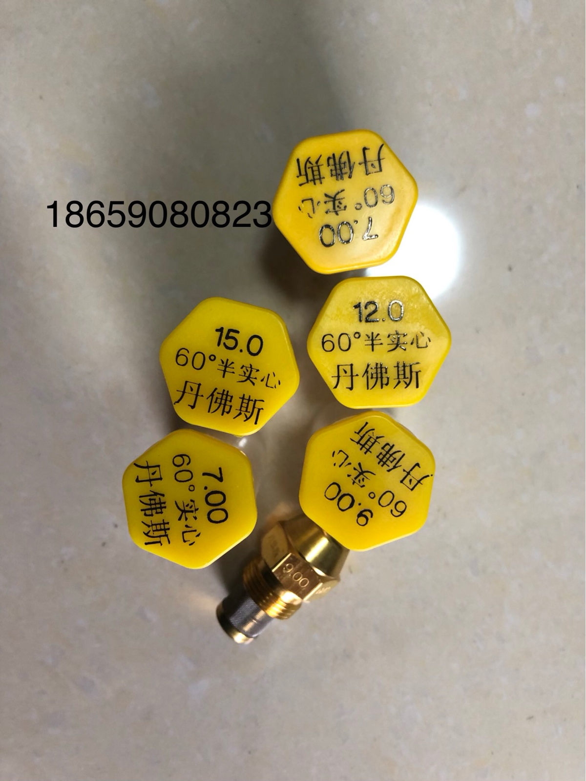 danfoss油嘴  丹佛斯喷嘴 喷咀  喷雾头 碰雾嘴喷60度 80实心