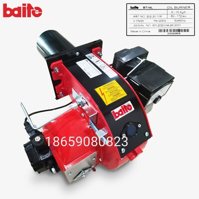 Baite百特燃油燃烧器 BT14L BT18L BT26L BT35L 柴油燃烧机