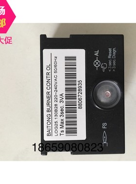 原装 Bentone百通程控器LOG25.130B28 燃烧机控制器 STG146专用