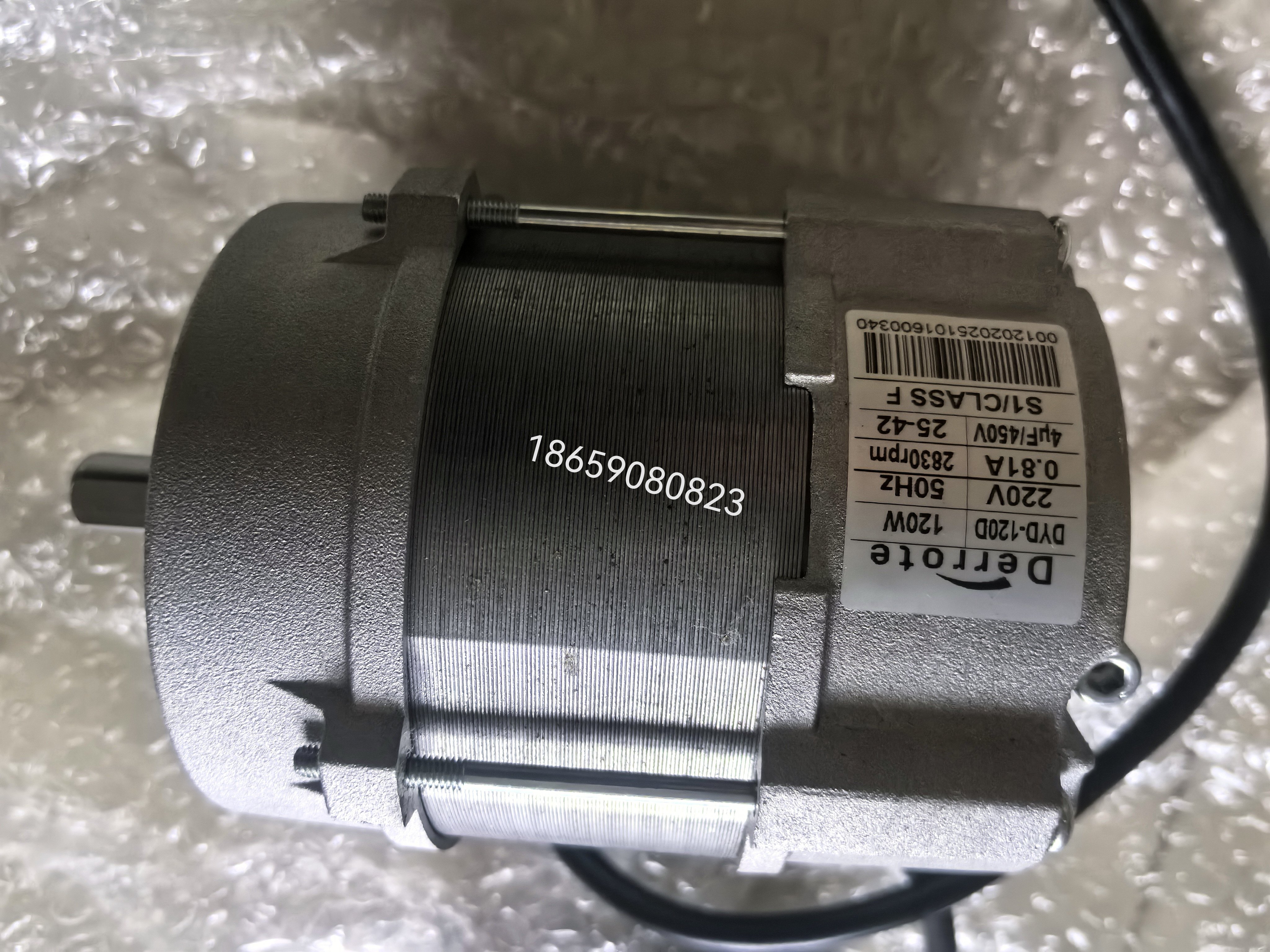 原装Derrote德丽燃烧机专用电机120W 250W 370W锅炉燃烧器配件