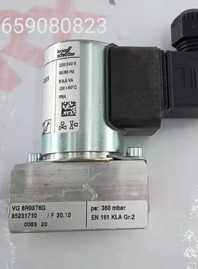 原装德国Krom霍科德燃气电磁阀 VG8R03T6G 订货号85231710