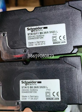 伺服马达STA13/11 B0.36/8 3N23 L燃烧机风门执行器schneider