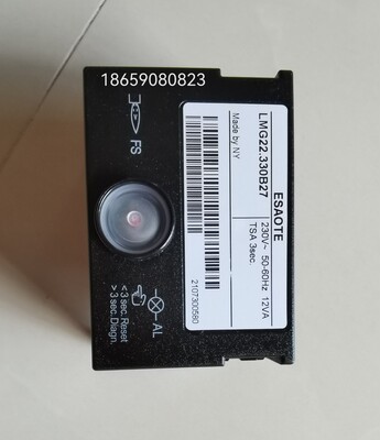 LMG22.330B27程控器 LMG22.130B27控制盒 LMG21.330B27顺丰包邮