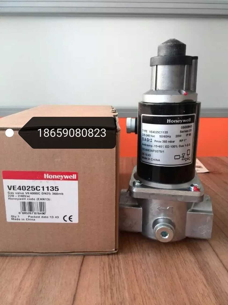 Honeywell霍尼韦尔慢开燃气电磁阀VE4020C1094 VE4025C1135 正品