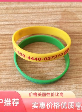象数简约数字硅胶手环日常穿搭运动都能戴的百搭腕带手环生意兴隆
