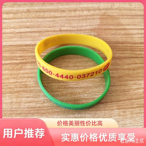 象数简约数字硅胶手环日常穿搭运动都能戴的百搭腕带手环生意兴隆