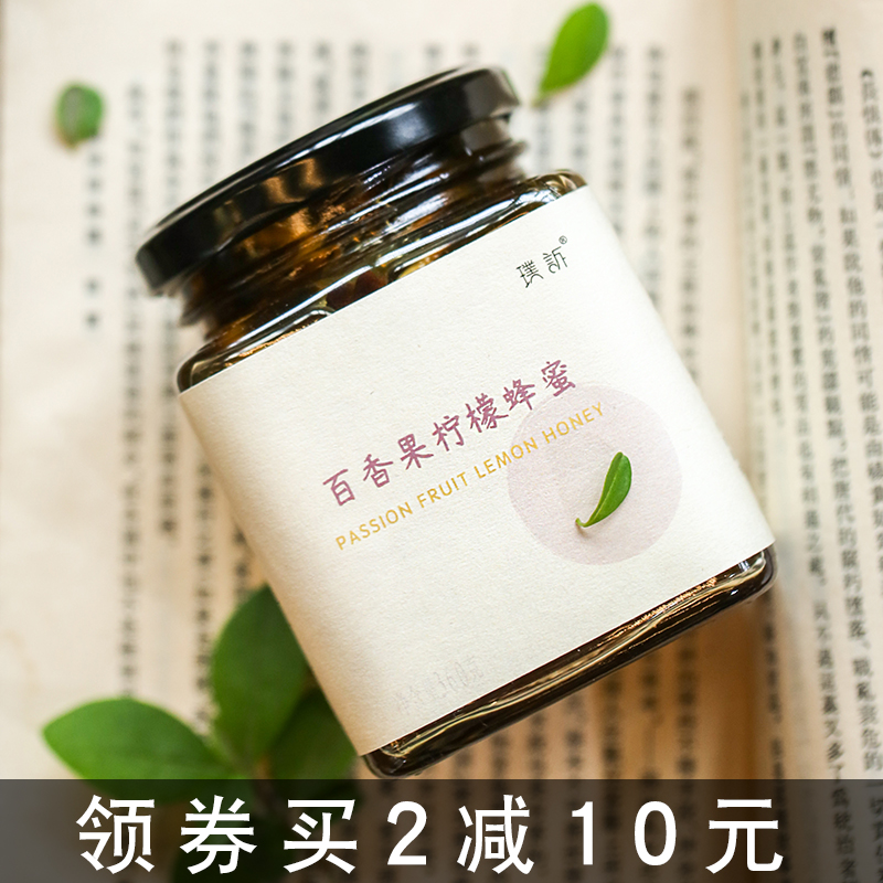 璞诉◆百香果蜂蜜柠檬茶手工水果茶