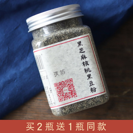璞诉◆纯熟黑芝麻核桃黑豆粉 干吃即食营养早餐 非黑芝麻糊