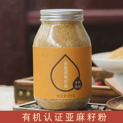 璞诉◆有机熟黄金亚麻籽粉高膳食纤维即食营养代餐粉 蕴含Omega-3 - 封面