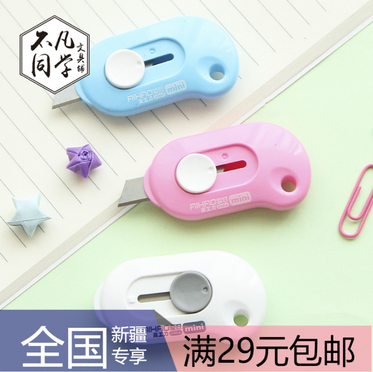 Hobby pinkycolor Mini Portable trumpet The knife express Out of the box Letter Opener to work in an office Knife Wallpaper knifein the Electronic Dictionary/Electronic paper book/Stationery , Crop supplies , Knife  category - from Buy2taobao.com to provide professional Taobao agent buy service