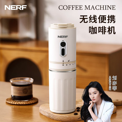 NERF便携式咖啡机小型家用一体研磨机咖啡宿舍家用HAY-8311