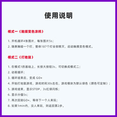Реквизит на заказ 新年元旦互动墙触摸变色灯光像素墙展厅活动感应美陈装置商场设施