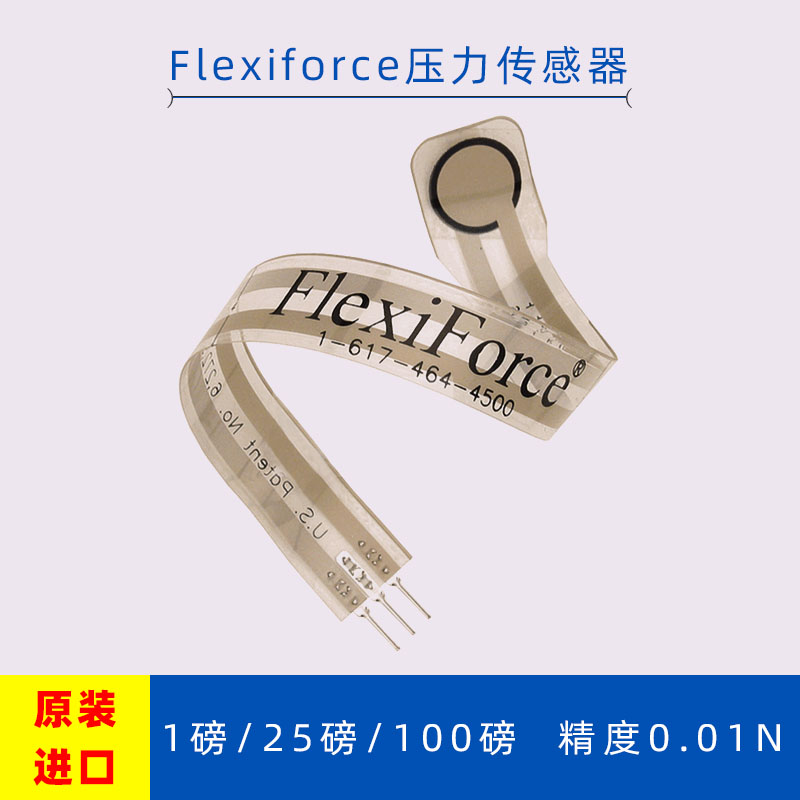 原装进口Flexiforce薄膜压力力敏传感器开发模块100/25/1lbsA201