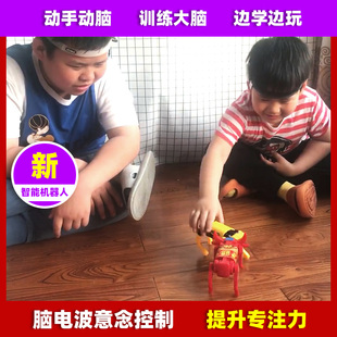 玩具提高专注力注意力 脑电波意念控制智能蜘蛛赛车机器人益智拼装