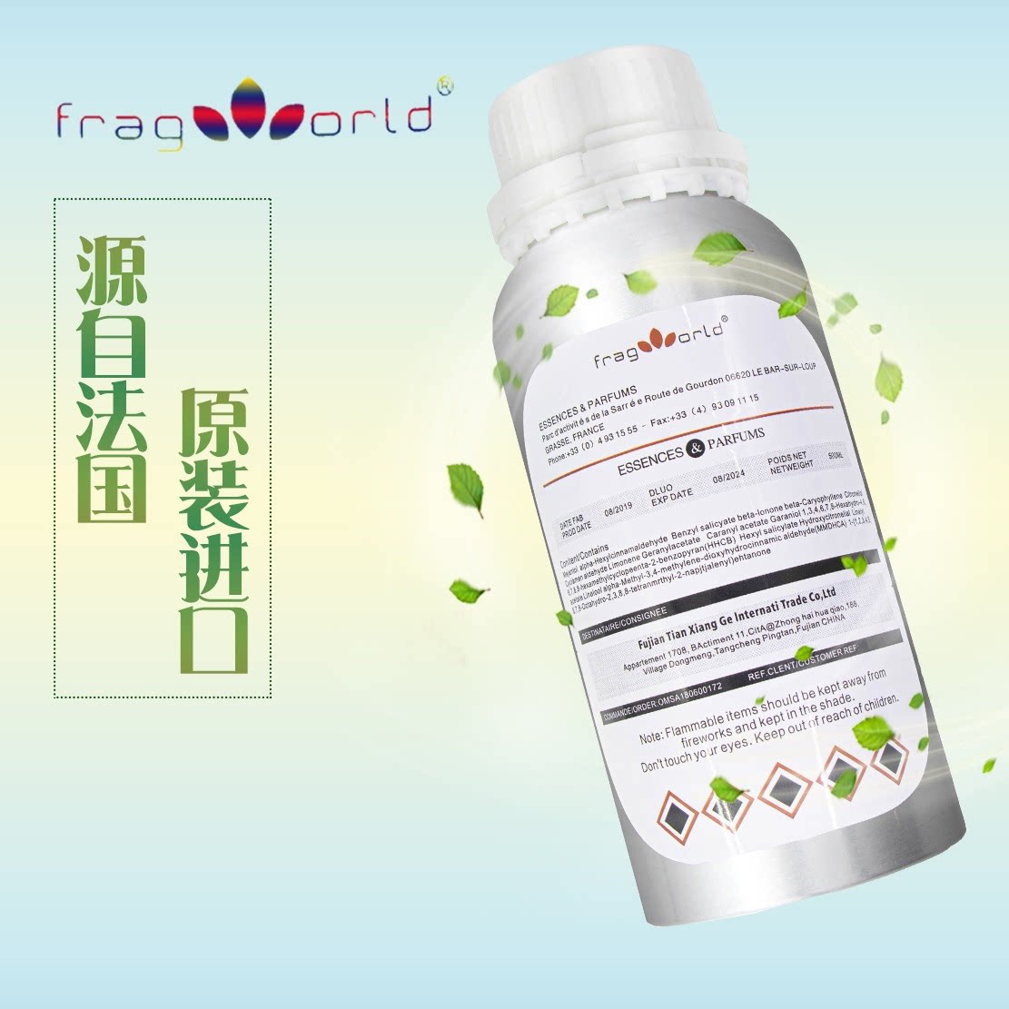 法国进口原版柏林反转散装香水