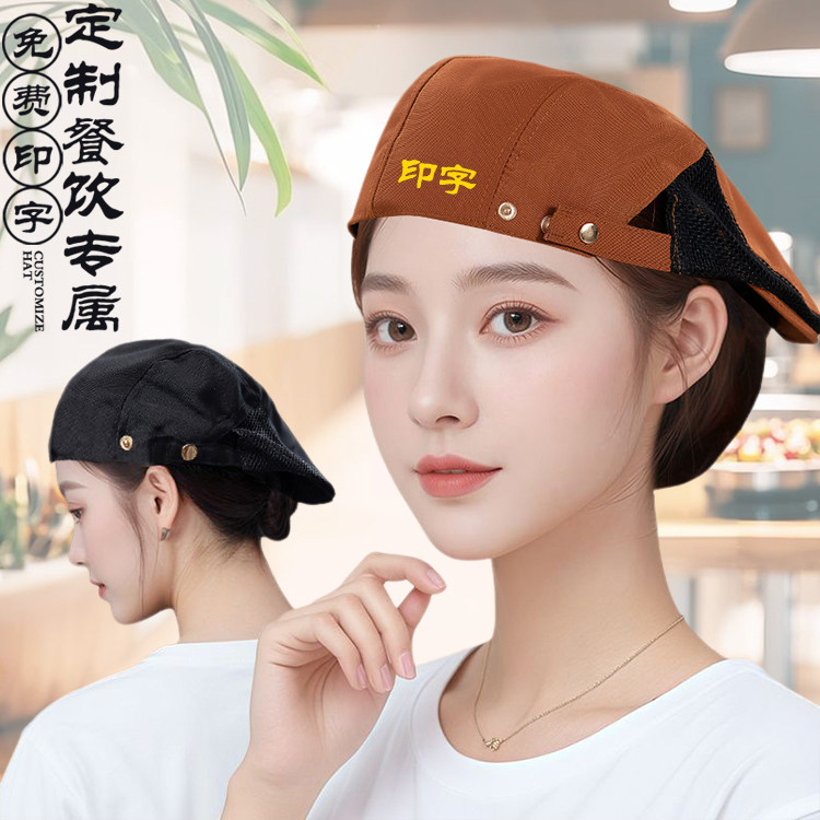 厨师帽子服务员奶茶可调节酒店火帽子