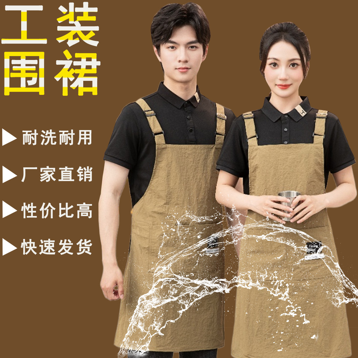 超薄简约防泼水防油围裙印字