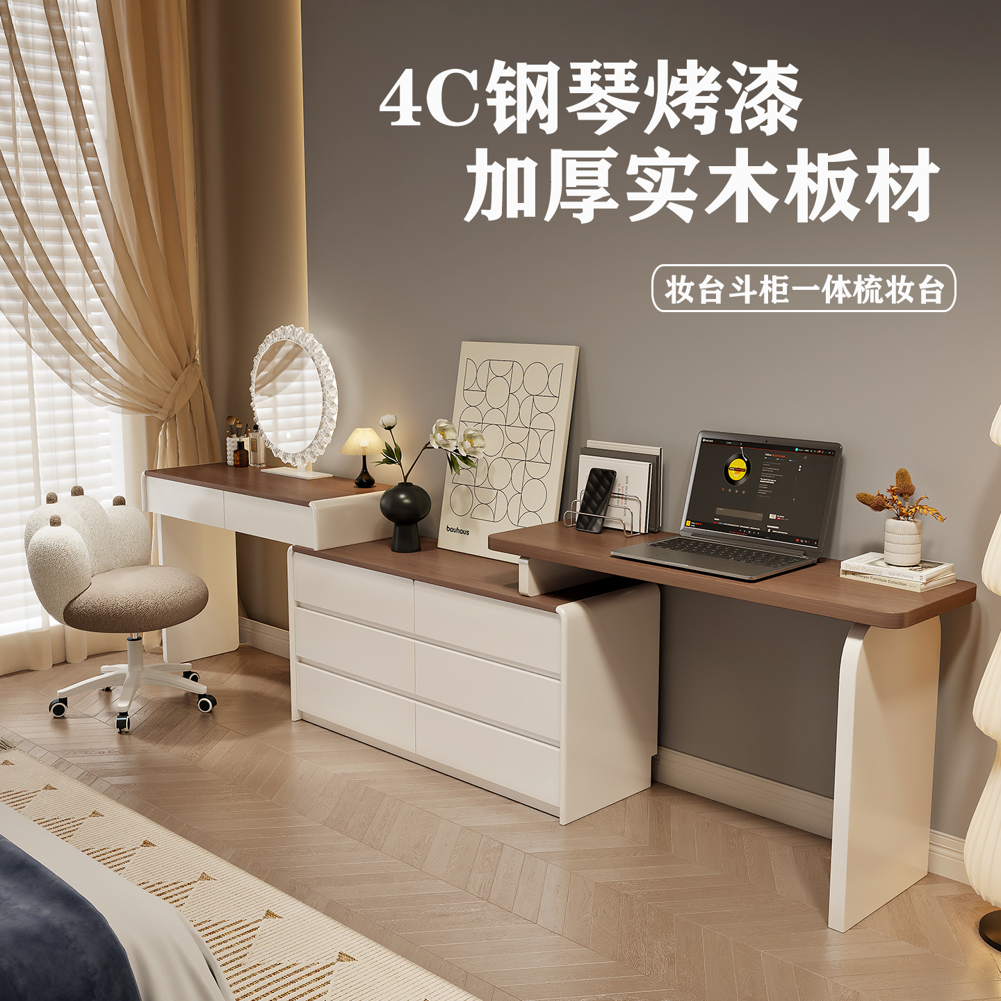 中古奶油风梳妆台斗柜一体化妆桌