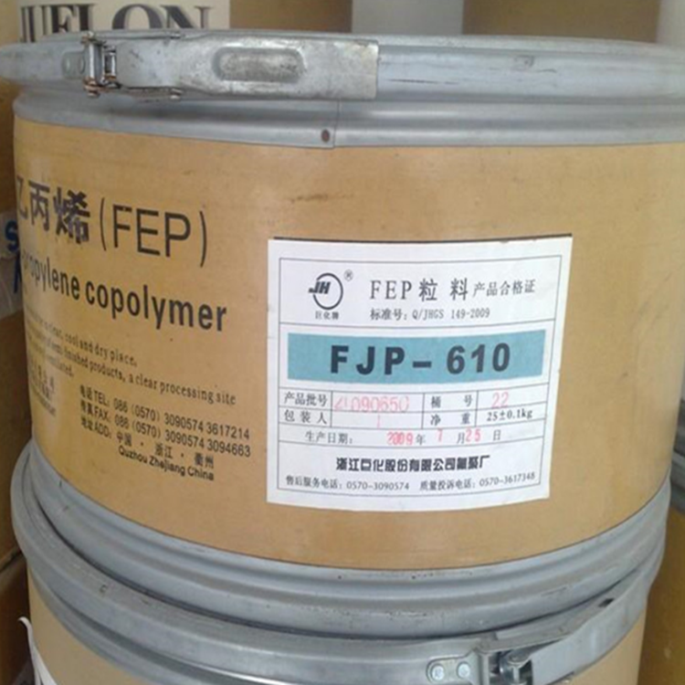 销售供应 fep浙江巨化fjc-t1 bk飞机挂钩线,增压电缆,报警电缆