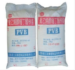 现货 聚乙烯醇缩丁醛 各粘度2 5 10 20 50 70秒 PVB树脂