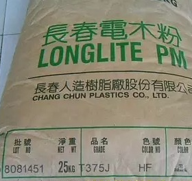 強度用及特殊材 电木粉 台湾长春 T310黑色酚醛树脂 汽车内部部件