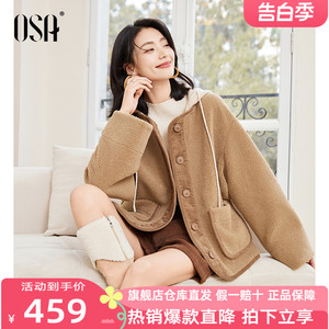 OSA欧莎美拉德穿搭仿羊羔毛连帽外套女秋冬季2023新款宽松短上衣