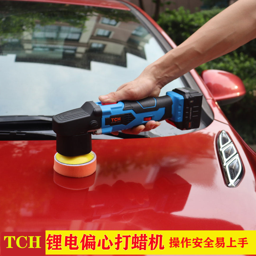 电动工具16V锂电偏心打蜡抛光机汽车打蜡封釉漆面保养车载家用
