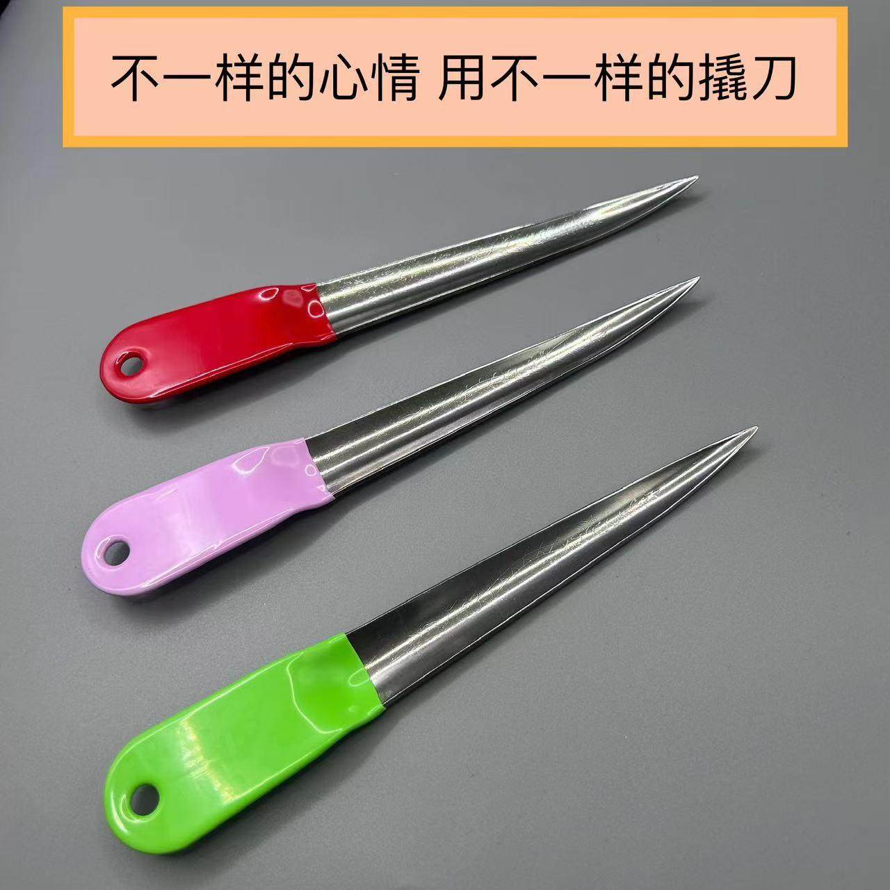 不锈钢龙纹编藤撬刀护套挑刀藤编藤椅编织工具耐磨家具修补专用