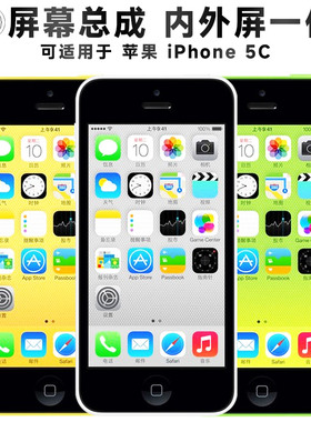 盾令屏幕适用于苹果5C屏幕总成iPhone5C显示触摸液晶内外手机电池