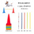 52cm Conical Barrel Obstacle Pole Set with Holes