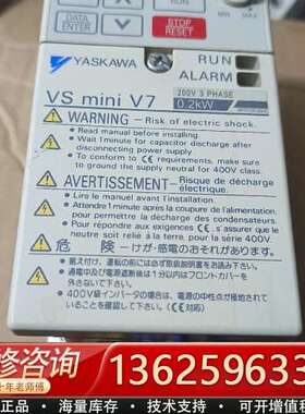 安川V7变频器CiMR- V7AA20P2，CIMR-V7A{议价}