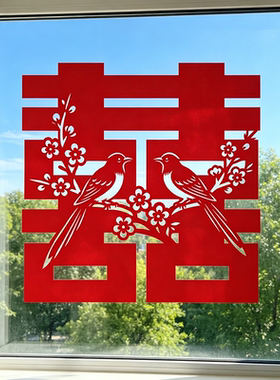 红色喜字贴结婚用品喜鹊结婚婚房布置床头喜简约喜庆婚礼场景布置