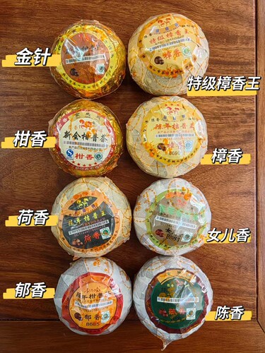 金马牌陈年桔普经典宫廷丰富体验