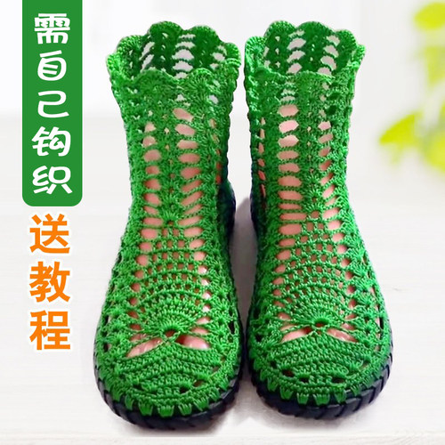 女手工编织柔软舒适透气防滑
