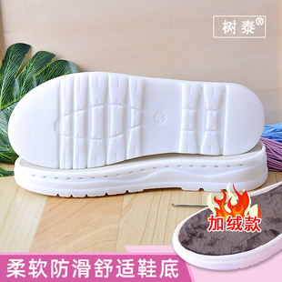 树泰休闲牛筋鞋 水晶柔软防滑底 底手工编织女夏泡芙花空心线凉拖鞋